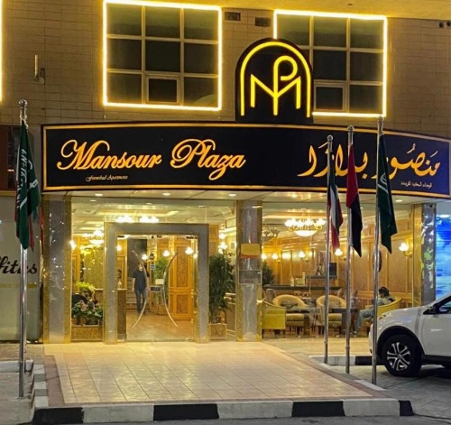 Mansour Plaza Hotel Apartments image 16